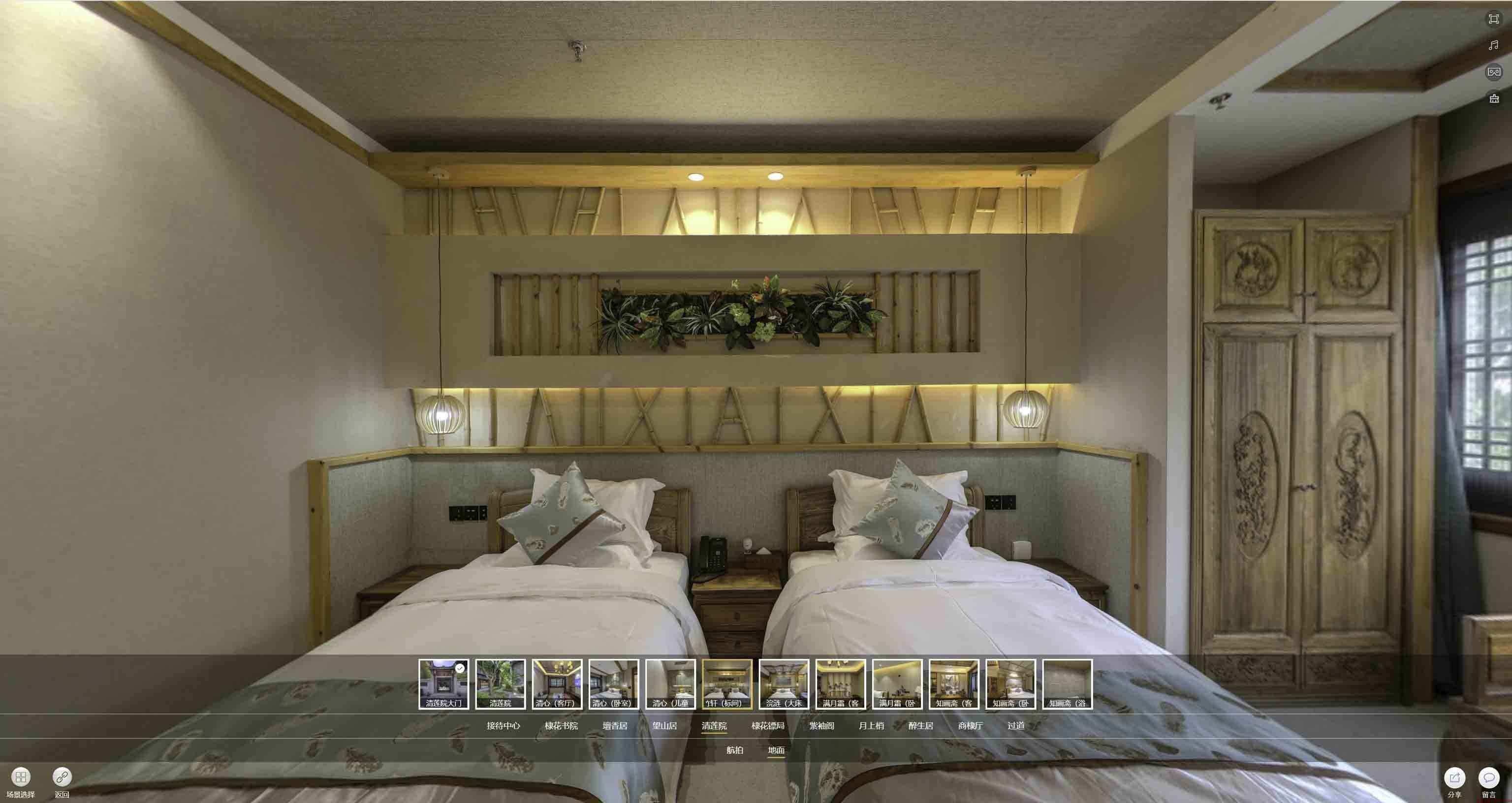 永顺中交长安里VR全景样板间