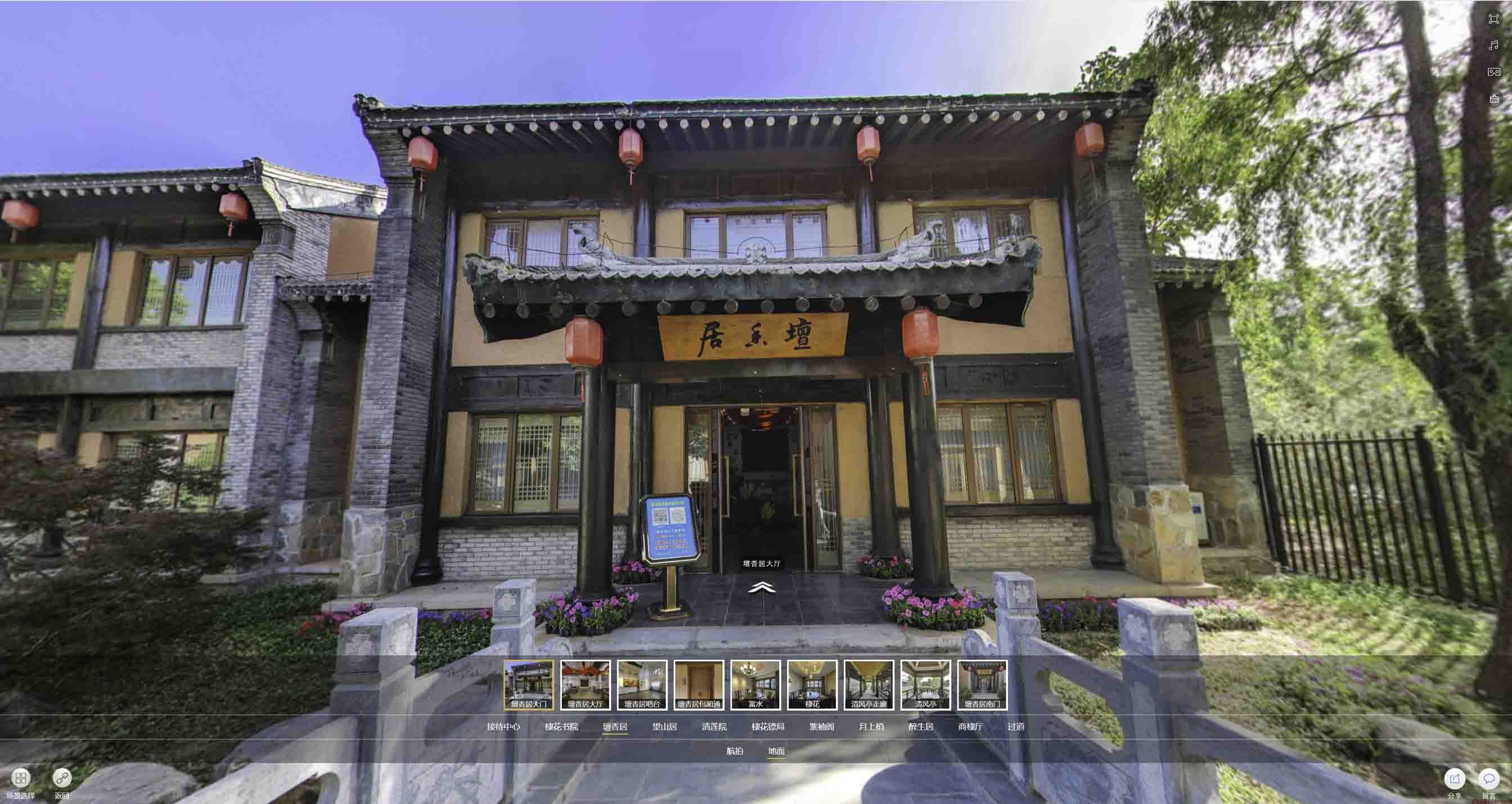 永顺美好蕴育生活馆720全景展示