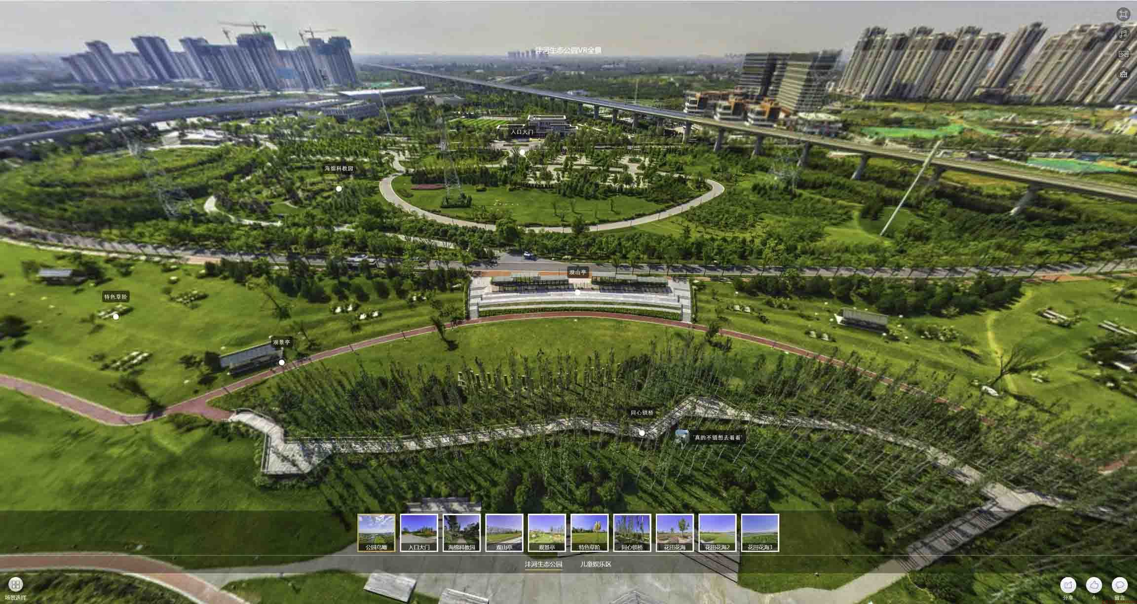 永顺VR全景体验：身临其境的沉浸式感受在手绘地图中的创新应用