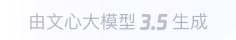 永顺360全景影像与AR技术的结合：为用户带来前所未有的手绘地图体验